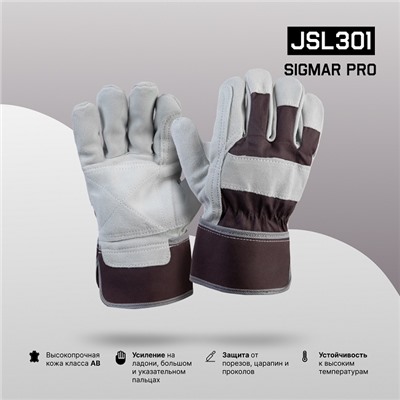 Перчатки комбинированные спилковые с усилением ладони Jeta Safety Sigmar Pro JSL-301 коричневые
