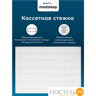 MEDSLEEP Одеяло утяжеленное РАДЕН бел 140x205, 1пр., хлопок/плстр/стекл.гранулы, 5,4 кг