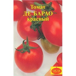 Томат Де Барао Красный
