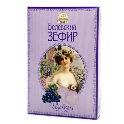 Белевский зефир со вкусом винограда «Изабелла» БЕЗ САХАРА 2,0кг
