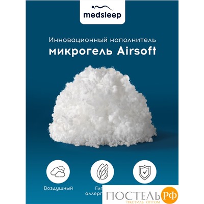 MEDSLEEP Одеяло ДЖЕРСИ КУЛ 200х220, 1 пр., нейлон/плстр/микрогель Airsoft, 150г/м2