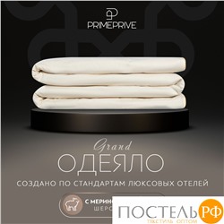 PRIME PRIVE Одеяло MERINO экрю лайт 140х205,1пр.,хл.BIODYNAMIC COTTON/меринос.шерсть, 200 г/м2