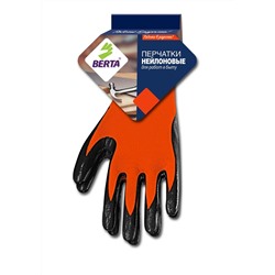 Перчатки нейлоновые «БЕРТА®» с рельефным латексным покрытием оранжевые (арт. 280)