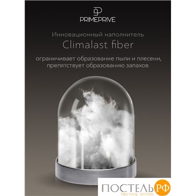 PRIME PRIVE Одеяло CLIMALAST 140х205,1пр.,микрофибра CLIMALAST/микроволокно CLIMALAST