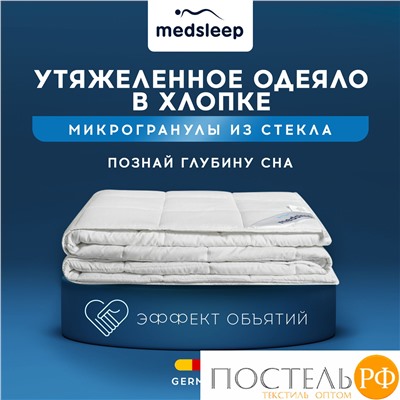 MEDSLEEP Одеяло утяжеленное РАДЕН бел 200x220, 1пр., хлопок/плстр/стекл.гранулы, 9 кг