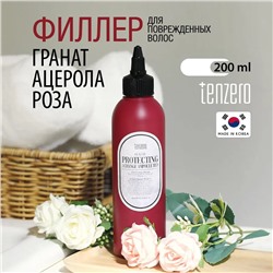 TENZERO / Филлер для поврежденных волос HAIR 3 CHANGE AMPOULE 200 мл. (PROTECTING/RED)