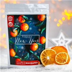 Фруктовые чипсы Happy New Year: мандарин, 25 г