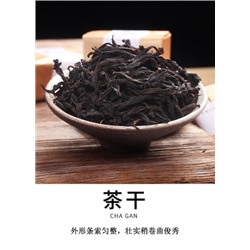 Черный чай премиум-класса, улун, 500 гр