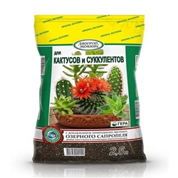 ГЕРА БиоГрунт "Для кактусов и суккулентов" 2,5л