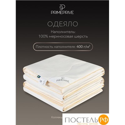 PRIME PRIVE Одеяло MERINO экрю 140х205,1пр.,хл.BIODYNAMIC COTTON/меринос.шерсть, 400 г/м2