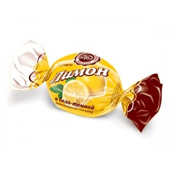 Конфеты Лимон в бело-темной шоколадной глазури 3кг/Микаелло Товар продается упаковкой.