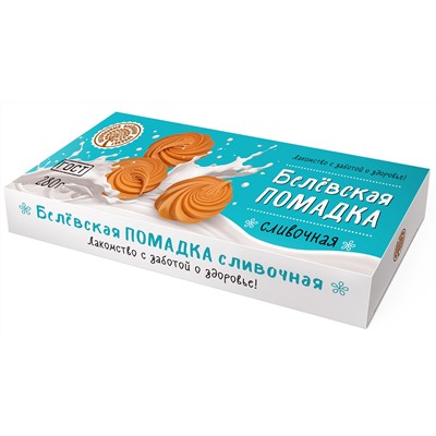 Белевские конфеты молочные "Белевская помадка" с арахисом, 1кг