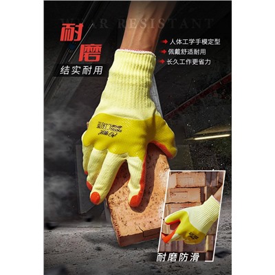 Защитные перчатки для труда, износостойкие, нескользящие, дышащие и эластичные, р.XL