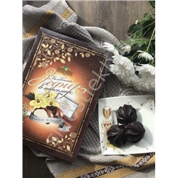 Белевский зефир в шоколаде «Ванильное наслаждение» 250гр