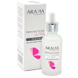 ARAVIA Ремувер для удаления кутикулы Remover Drops Ultra, 50 мл, ARAVIA