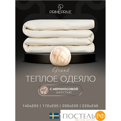 PRIME PRIVE Одеяло MERINO экрю 172х205,1пр.,хл.BIODYNAMIC COTTON/меринос.шерсть, 400 г/м2