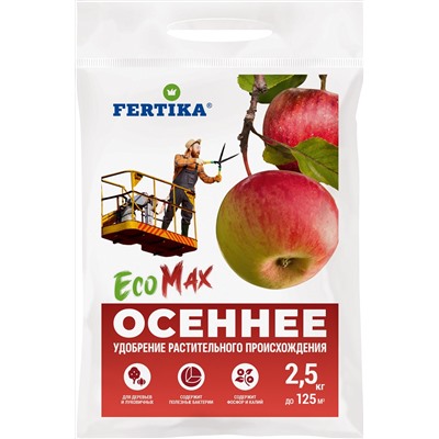 ФЕРТИКА Осеннее ЭКОМАКС, 2,5кг