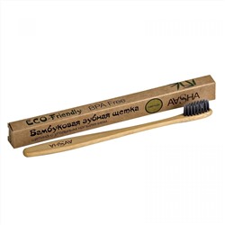Aasha Herbals Зубная щётка бамбуковая с угольной щетиной / Eco-friendly