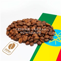 Кофе свежеобжаренный D'Affari "Эфиопия Мокко Иргачиф"