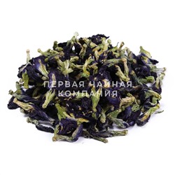 Ан Чан цветки (синий чай), 125 гр