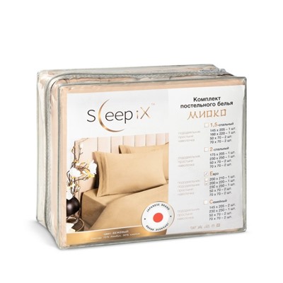 SleepiX МИОКО экрю КПБ 145х205-1/160х220-1/50х70-2/70х70-2, 6пр, 70% бамб. / 30% хл.