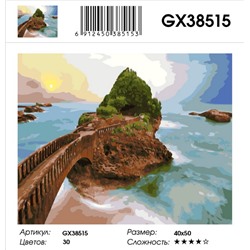 GX 38515