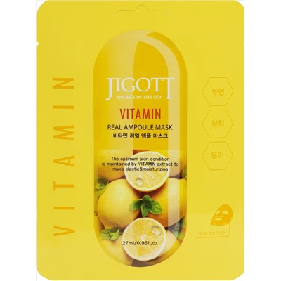 Jigott / Тканевая маска с витаминами. 10 шт.