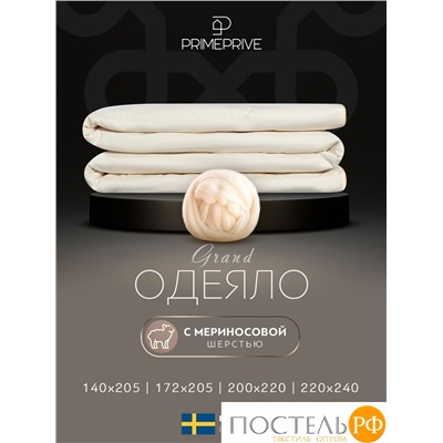 PRIME PRIVE Одеяло MERINO экрю лайт 140х205,1пр.,хл.BIODYNAMIC COTTON/меринос.шерсть, 200 г/м2