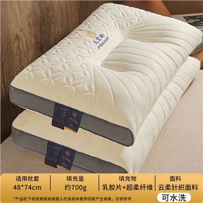Латексная подушка, для расслабления шеи, цена за 1 шт