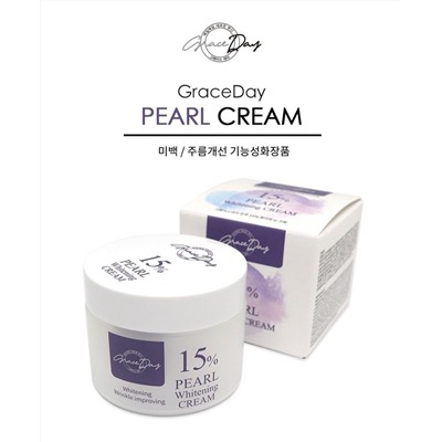 GRACE DAY/ Крем для лица на основе жемчужного порошка Pearl 15% Cream, 50 мл