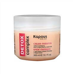 Kapous Крем-парафин «Detox complex» с маслами семян клюквы и брусники, 300 мл
