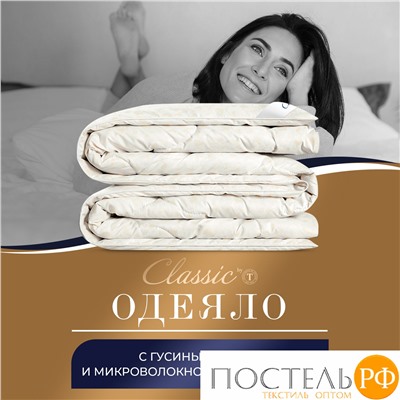 Classic by T СИНТИ Одеяло 200х220, 1 пр., см.хл/пух/микроволокно