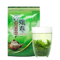 №9 Зеленый чай Би Ло Чунь 100 гр