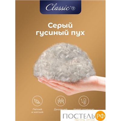 Classic by T СИНТИ Одеяло 200х220, 1 пр., см.хл/пух/микроволокно