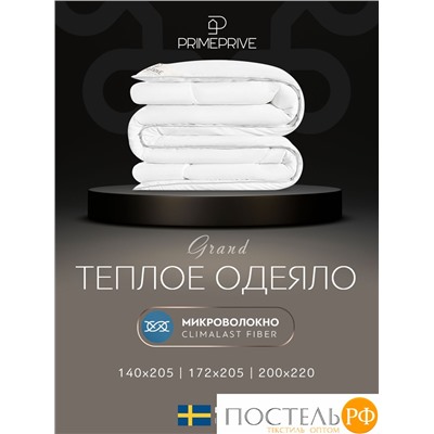 PRIME PRIVE Одеяло CLIMALAST200х220,1пр.,микрофибра CLIMALAST/микроволокно CLIMALAST