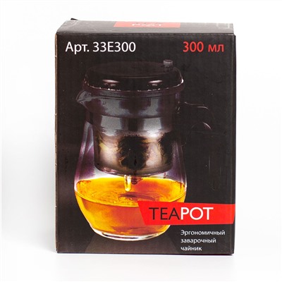 Проливной чайник "Teapot" 300 мл