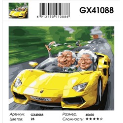GX 41088