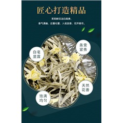 Guangxi Hengxian 2022 новый жасминовый чай сильно ароматизированный травяной чай