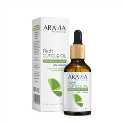 Aravia Питательное масло для кутикулы с маслом авокадо и витамином E, 50 мл