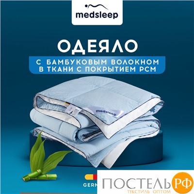 MEDSLEEP  Одеяло БЛЮ КРИСТАЛЛ 140х205, 1 пр., нейлон/спандекс/бамбук, 200г/м2