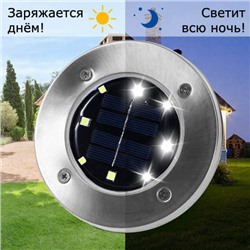ECODISK - светильники для сада на солнечной батарее