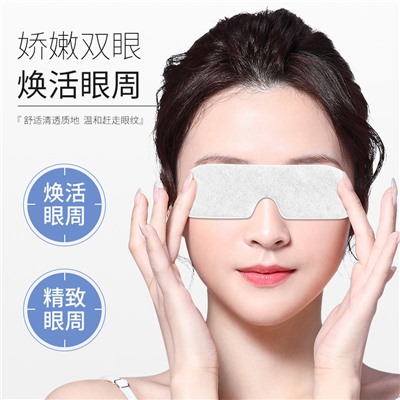 Гидрогелевая маска для глаз с экстрактом ледяной кожи снимает усталость глаз, увлажняющая повязка на глаза, 6 штук, уход за глазами