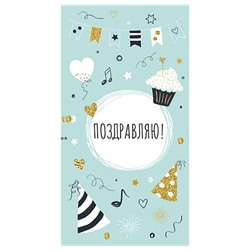 Dream Cards Конверт для денег "Поздравляю!" (холст, колпаки и кексы) ЛХ-0163