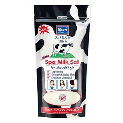 Siam Yoko Солевой скраб для тела c молочными протеинами / Spa Milk Salt, 300 г
