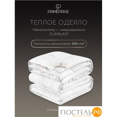 PRIME PRIVE Одеяло CLIMALAST200х220,1пр.,микрофибра CLIMALAST/микроволокно CLIMALAST