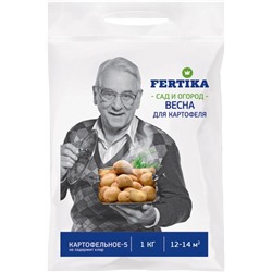ФЕРТИКА Удобрение для картофеля NPK 11:9:16 +МИКРО (Весна), Финский продукт