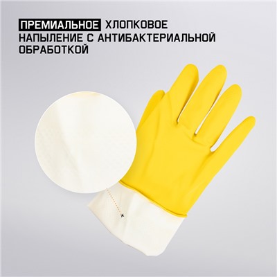 Перчатки латексные для защиты от химических воздействий JL711 Atom Universal Jeta Safety