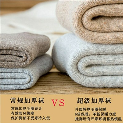 Носки, шерсть, утепленные, цена за 5 пар разного цвета