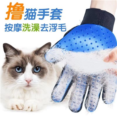 Перчатка для домашних животных