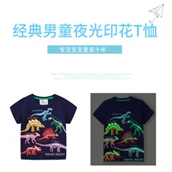 Детская футболка светящийся динозавр